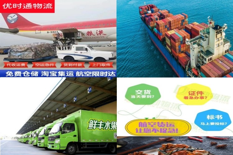 江岸到北京航空货运公司-江岸到北京物流专线